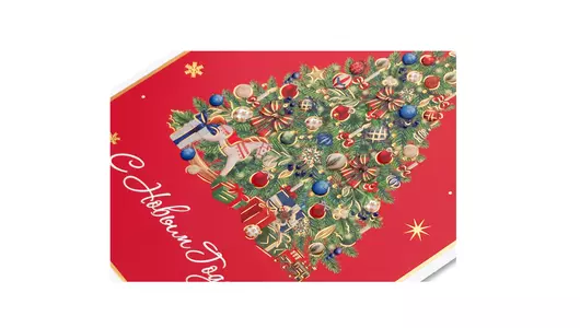 Открытка City home С новым годом двойная с конвертом 1 шт