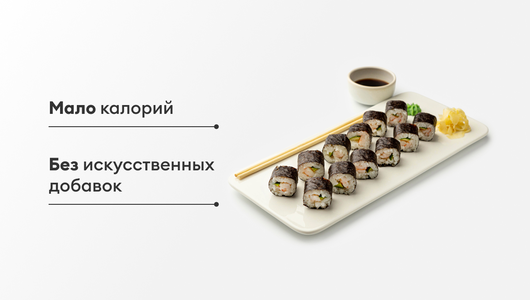 Ролл с креветкой и огурцом