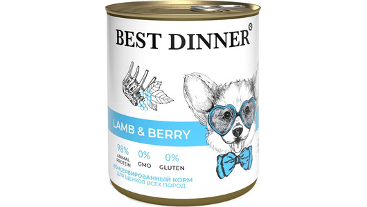 Консервы Best Dinner для любых собак и щенков ,полнорационный, ягнёнок и ягоды 850гр