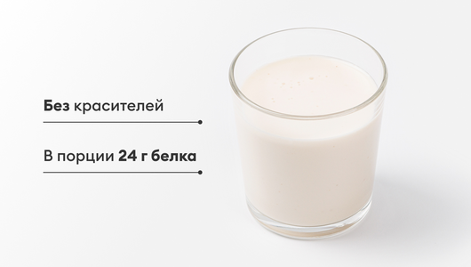 Напиток кисломолочный PROTEIN+ "Малина", 200 г