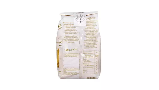 Макаронные изделия La Molisana №20 Перья рифленные 450 г