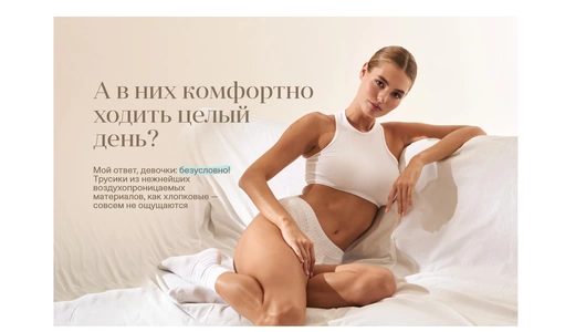 Прокладки-трусики YIOIY размер XXl 3 шт