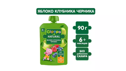 Пюре фруктовое Gipopo Яблоко клубника и черника с 6 месяцев пауч 90 г