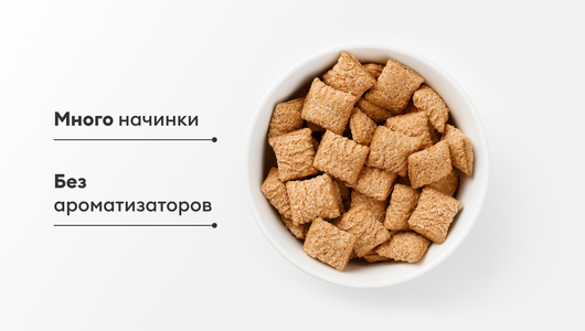 Подушечки с шоколадной начинкой