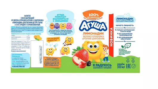 Лимонад Агуша Яблоко-клубника-арония-шиповник без сахара с 3 лет 300 мл