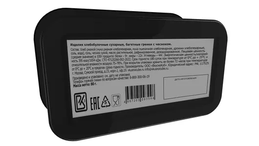 Гренки ВкусноКуб Багетные натуральный чеснок 80 г