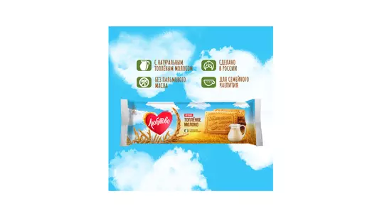 Печенье Любятово Топленое молоко сахарное 267 г