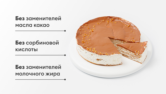 Торт блинный шоколадный Торт блинный шоколадный