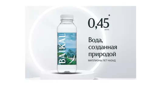 Вода питьевая природная Baikal 430 Байкальская глубинная негазированная 450 мл