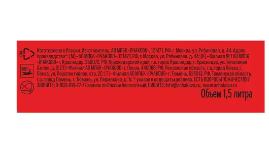 Напиток сильногазированный Cool Cola безалкогольный 1,5 л