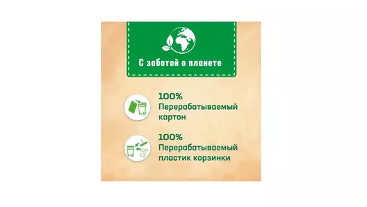 Блок для унитаза гигиенический Бреф Сила-Актив Океанский Бриз 50 г