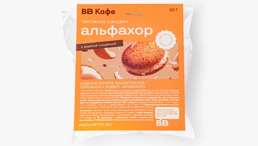 Пирожное-сэндвич "Альфахор", кафе