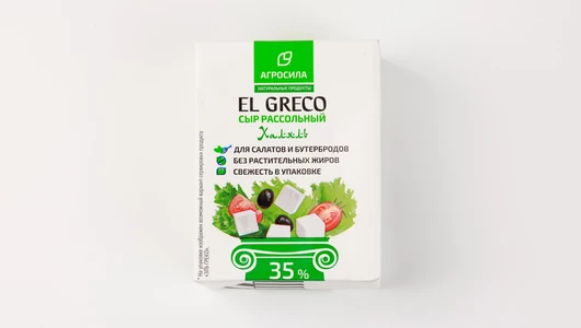 Сыр рассольный "El Greko", 200&nbsp;г