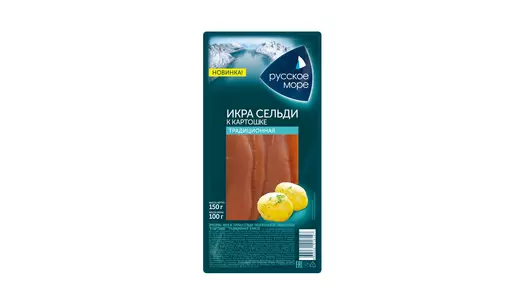 Икра сельди Санта Бремор слабосоленая К картошке 150 г