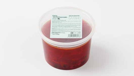 Борщ "Вегетарианский"