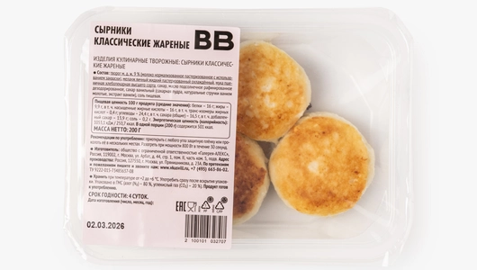 Сырники классические жареные