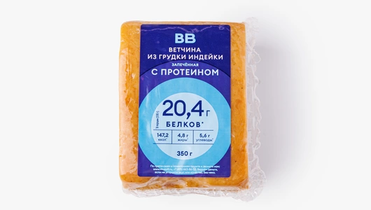 Ветчина из&nbsp;грудки индейки запеченная с&nbsp;протеином, 350г