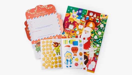 Адвент-календарь с&nbsp;наклейками "Новогодний карнавал"