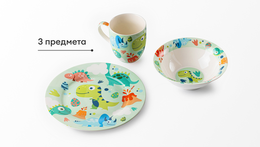 Набор столовой посуды "Гоша" 3 пр.