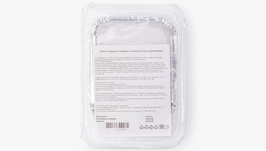 Ежики из&nbsp;курицы и&nbsp;говядины в&nbsp;томатном соусе для&nbsp;запекания