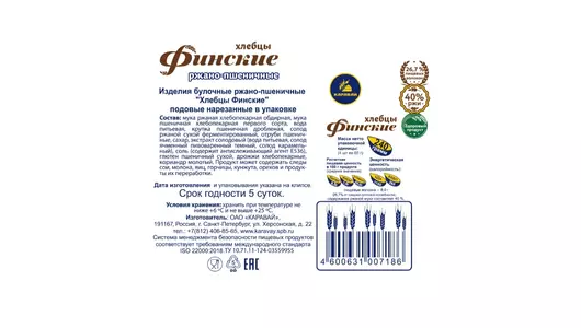 Хлебцы Каравай Финские ржано-пшеничные 240 г Хлебцы Каравай Финские ржано-пшеничные 240 г