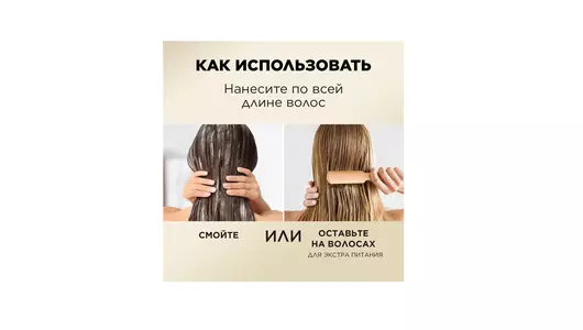 Подарочный набор Pantene Шампунь 250мл Бальзам ополаскиватель 180мл Интенсивное Восстановление