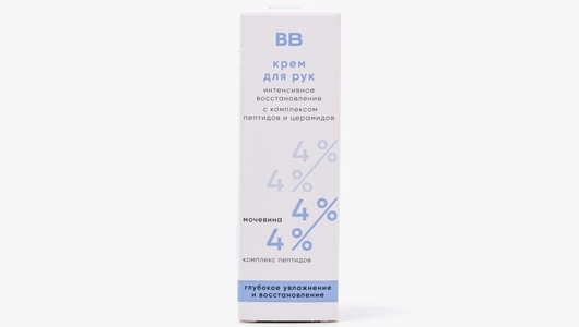 Крем для&nbsp;рук "Интенсивное восстановление" с&nbsp;комплексом пептидов и&nbsp;церамидов