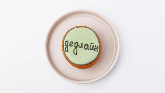 Пряник - мини имбирный "Послание", кафе Пряник - мини имбирный "Послание", кафе