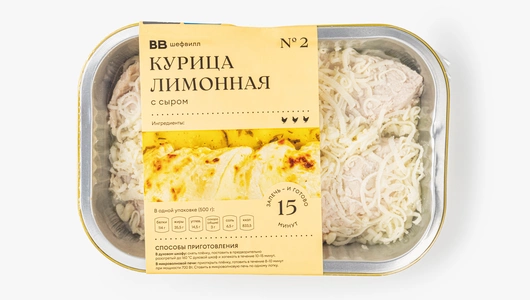 Курица лимонная с сыром