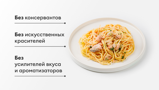 Паста с лососем в сливочном соусе