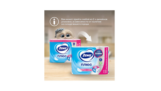 Бумага туалетная Zewa плюс океаническая свежесть 2-слойная 12 рулонов