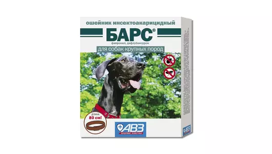Барс ошейник инсектоакарицидный для собак крупных пород 80 см (АВЗ)