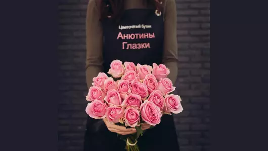 Роза Вэм 5шт. (50см)