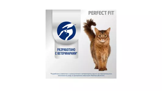 Корм сухой Perfect Fit для&nbsp;стерилизованных кошек с&nbsp;курицей 650 г