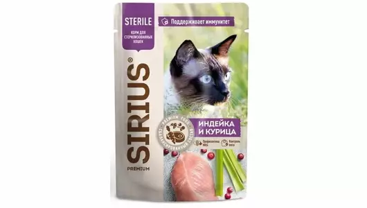 Влажный корм Sirius для стерилизованных кошек, кусочки в соусе "Индейка и курица" 85&nbsp;г