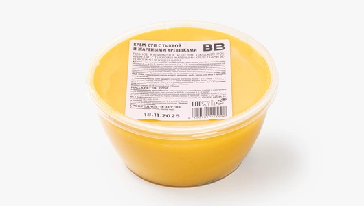 Крем-суп с&nbsp;тыквой и&nbsp;жареными креветками