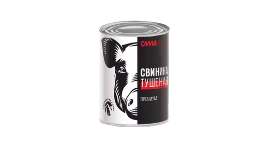 Свинина тушеная Сила высший сорт ГОСТ ж/б 338 г Свинина тушеная Сила высший сорт ГОСТ ж/б 338 г