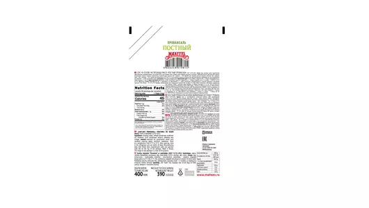Майонезный соус Махеевъ провансаль постный 390 г