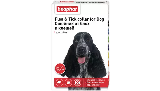 Beaphar ошейник для собак красный New Diaz от блох  и клещей (6 мес.) 65см