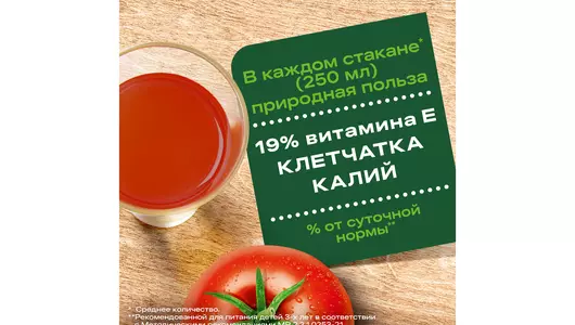 Сок Добрый Томат 1 л