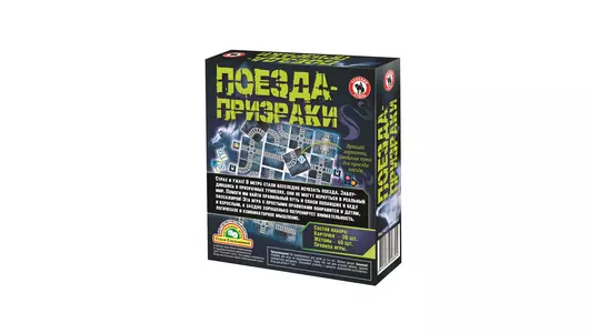 Настольная игра Русский стиль Поезда призраки Настольная игра Русский стиль Поезда призраки