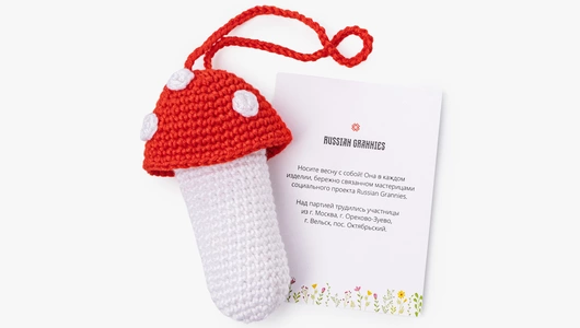 Вязаный брелок для&nbsp;помады "Гриб"
