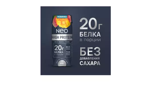 Молочный коктейль Neo High Protein высокобелковый манго-гуава без&nbsp;добавления сахара 260 г
