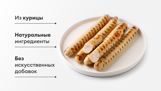 Купаты из&nbsp;цыпленка бройлера с&nbsp;зеленью