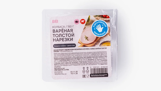 Колбаса вареная толстой нарезки