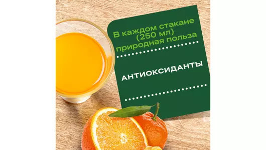 Напиток сокосодержащий Добрый Апельсин-мандарин 1 л