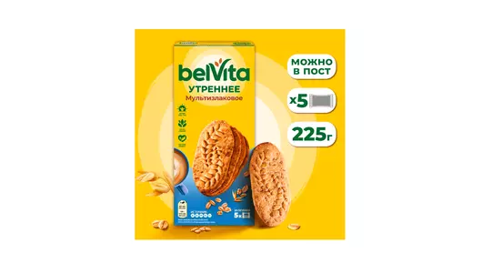 Печенье BelVita Утреннее Мультизлаковое 225 г