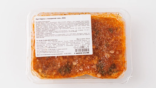 Суп харчо с говядиной, замороженный, 500 г