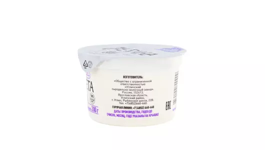 Сметана Из&nbsp;Углича 15% 200 г