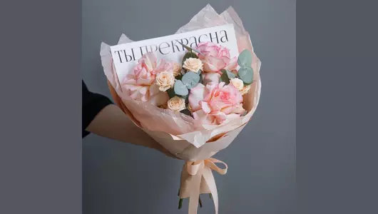 Моей прекрасной. Букет из&nbsp;роз FMART by flowwow